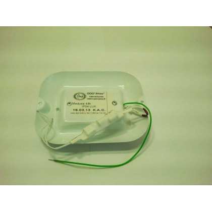 Светодиодный светильник ЖКХ Медуза 36В. 9Вт IP54 АC