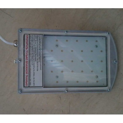 Светодиодный прожектор взрывозащищённый Turtle LP-03-018-W120-220VAC-IP67-Ex