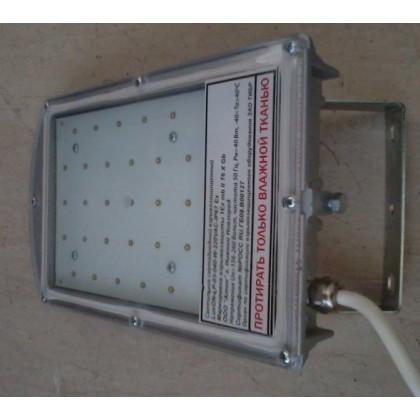Светодиодный прожектор взрывозащищённый Turtle LP-03-018-W120-220VAC-IP67-Ex