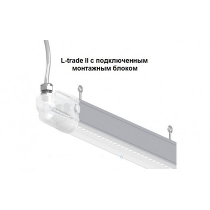Светодиодный линейный светильник L-Trade 2.45