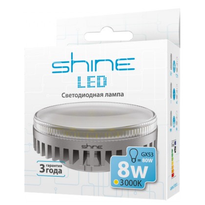 Светодиодная-лампа-Shine-Wardrobe-GX53-8W