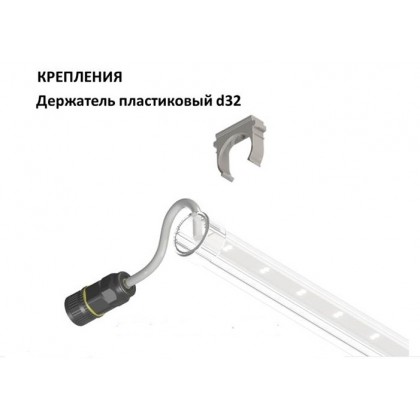 Светодиодный архитектурный светильник L-line A 0,75 (монохром)